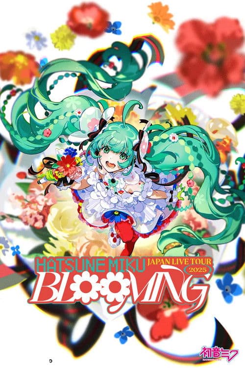 初音未来 JAPAN LIVE TOUR 2025 ~BLOOMING~