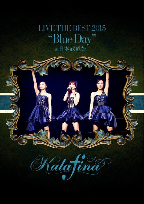 Kalafina LIVE THE BEST 2015 “Blue Day” at 日本武道館