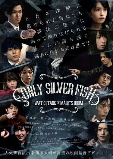 ONLY SILVER FISH