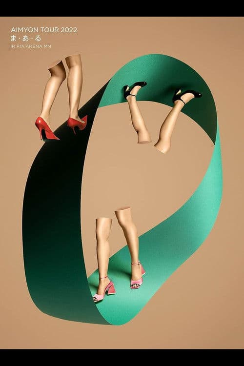 AIMYON TOUR 2022 “ma・a・ru” IN PIA ARENA MM