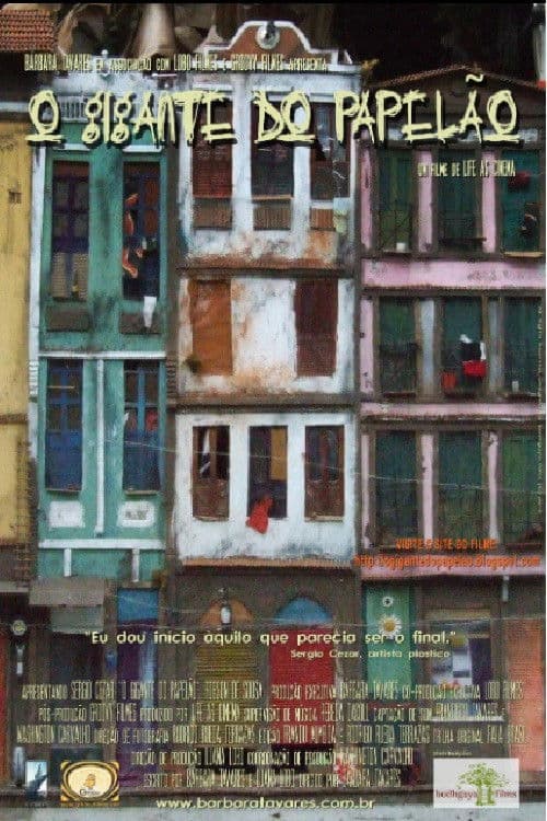 O Gigante do Papelão