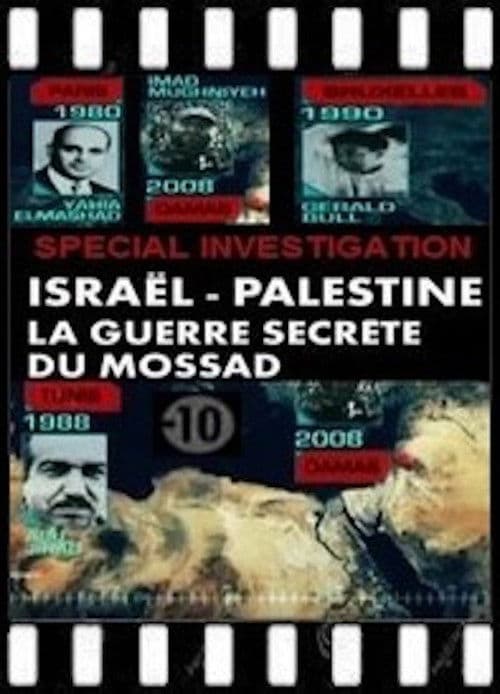 Israël / Palestine: La Guerre Secrète du Mossad
