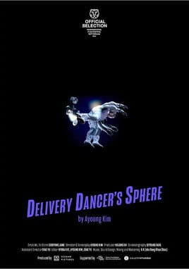 Delivery Dancer's Sphere