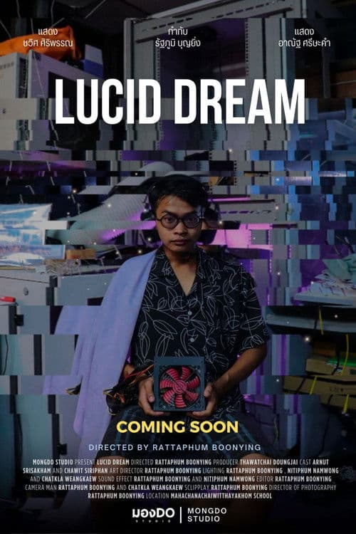 LUCID DREAM